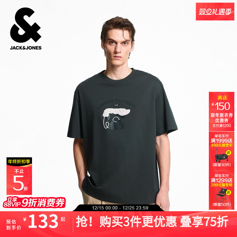 杰克琼斯DALI联名时尚短袖T恤