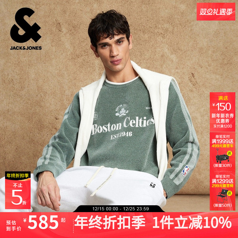 廓形版型；胸前波士顿凯尔特人球队标识