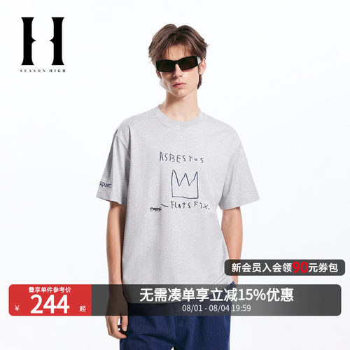 胸前刺绣+胶印字母；单侧袖口英文刺绣