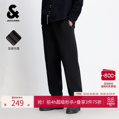 杰克琼斯秋季加绒束脚卫裤男