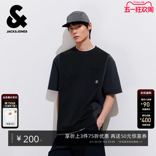 杰克琼斯男款立体拼接短袖T恤