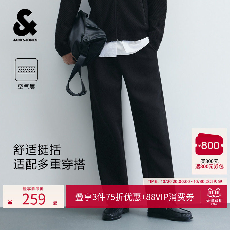 [五明治空气层]杰克琼斯秋季新款男装卫裤休闲裤宽松直筒长裤子