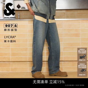 春季 长裤 复古莱卡宽松廓形美式 牛仔裤 子 黄泥男士 907杰克琼斯男装