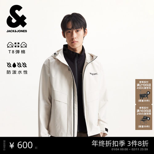 【商场爆款】杰克琼斯男装连帽夹克BSQ联名225321018