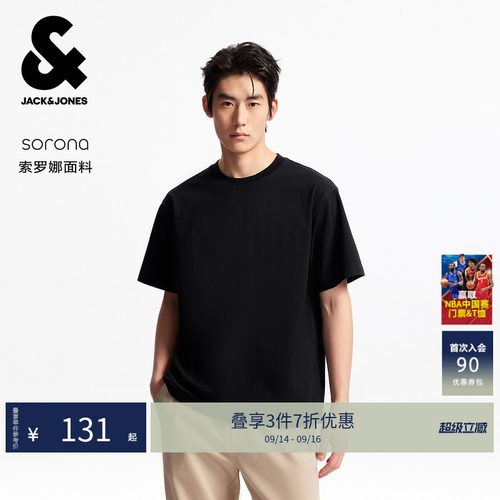 廓形版型；罗纹圆领；衣身针织提花暗纹；