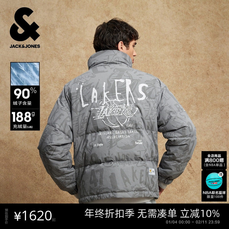 【NBA联名湖人队】杰克琼斯男装春羽绒服外套精致刺绣印花百搭,男装,羽绒服,淘宝优惠券,粉丝福利购,淘宝优惠卷
