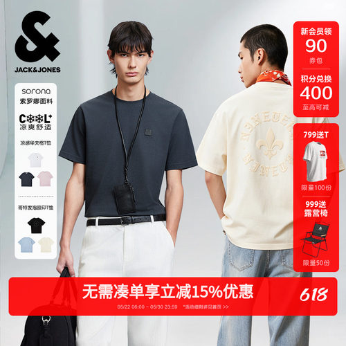 短袖T恤杰克琼斯通勤男装