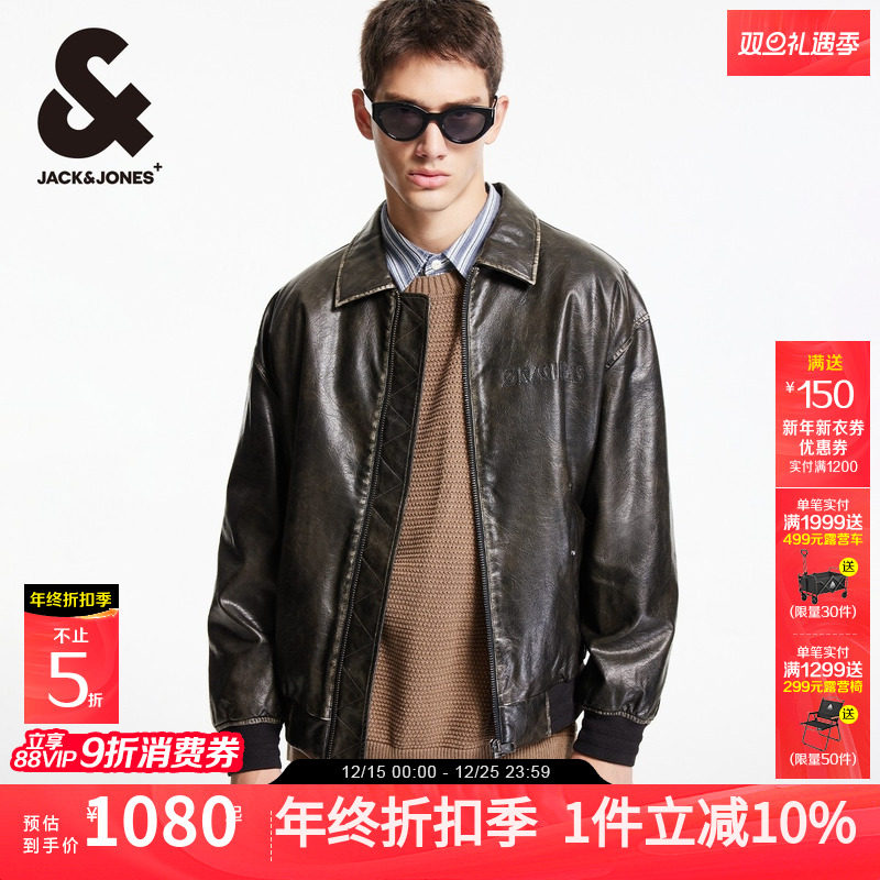 杰克琼斯男装秋冬百搭潮棉服PU皮翻领拉链字母刺绣防风皮质外套男