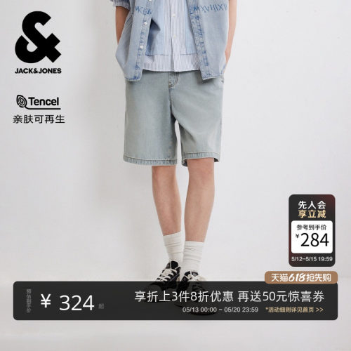 杰克琼斯天丝牛仔短裤宽松