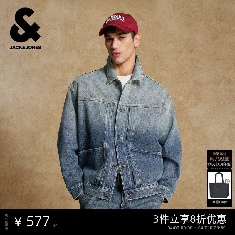 杰克琼斯春季夹克外套男装廓形渐变图案可调节下摆时尚百搭休闲潮