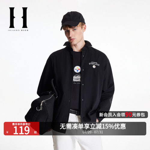 匹兹堡钢人队logo装饰，背部底摆贴布设计