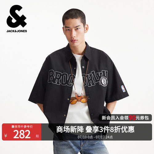 NBA联名篮网队男纯棉短袖衬衫