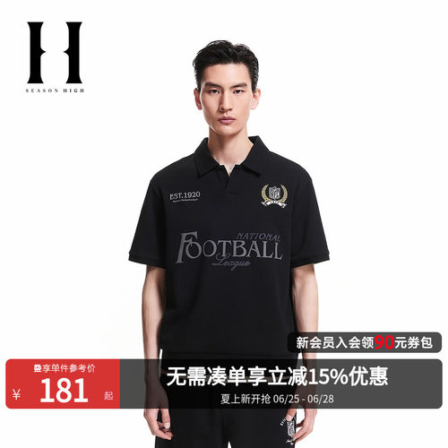 略宽松版型；polo领；前身NFL球队刺绣图案
