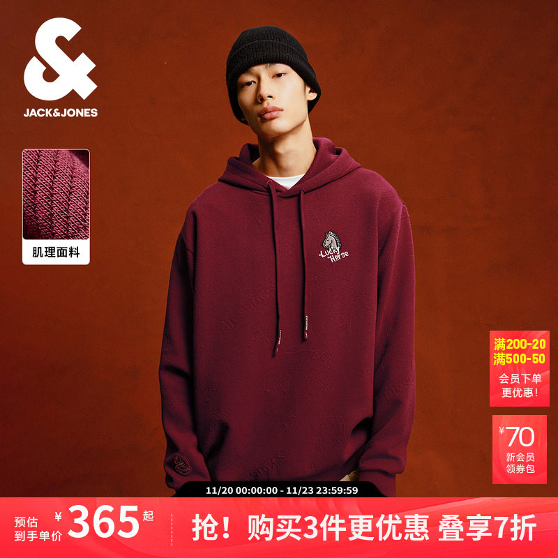 【马年新年款】杰克琼斯男装肌理提花连帽卫衣刺绣红色宽松纯棉