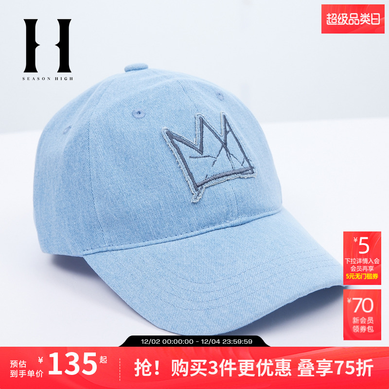 logo刺绣贴布装饰，帽顶透气设计