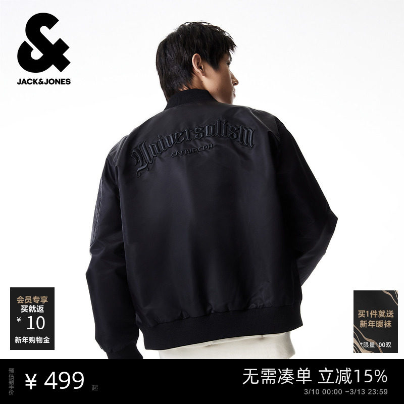 杰克琼斯男飞行员夹克男款2026年春季美式复古棒球服外套上衣男装