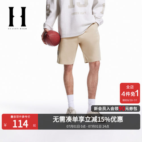 SEASONHIGH短裤NFL联名