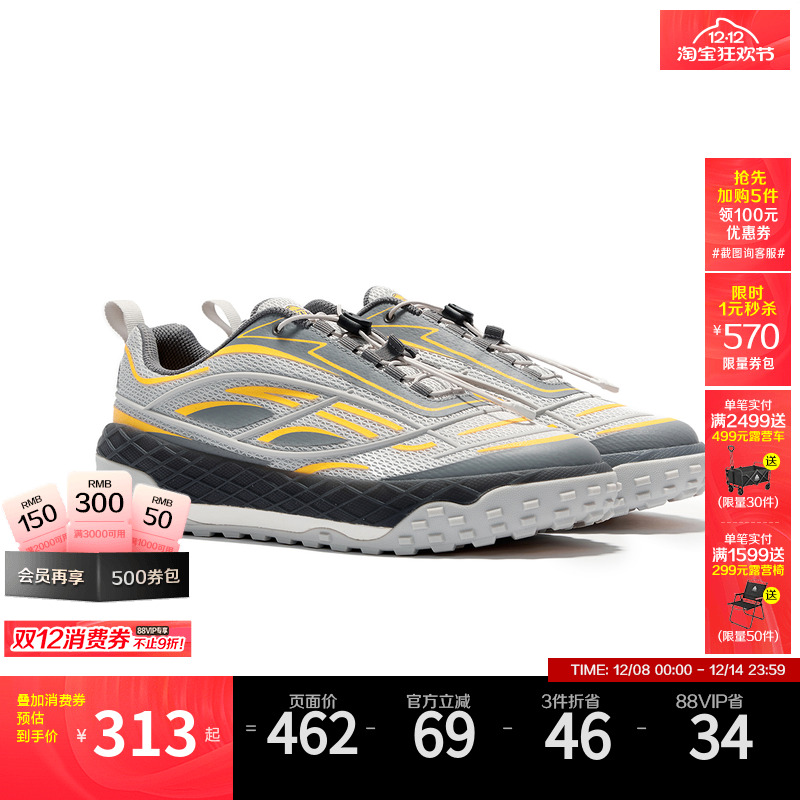 杰克琼斯NBA联名款秋季湖人队舒适回弹拼接日常篮球休闲鞋男鞋