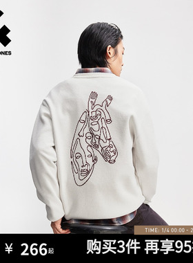 【马年新年款】杰克琼斯男装宽松刺绣针织衫红色毛衣礼物本命年