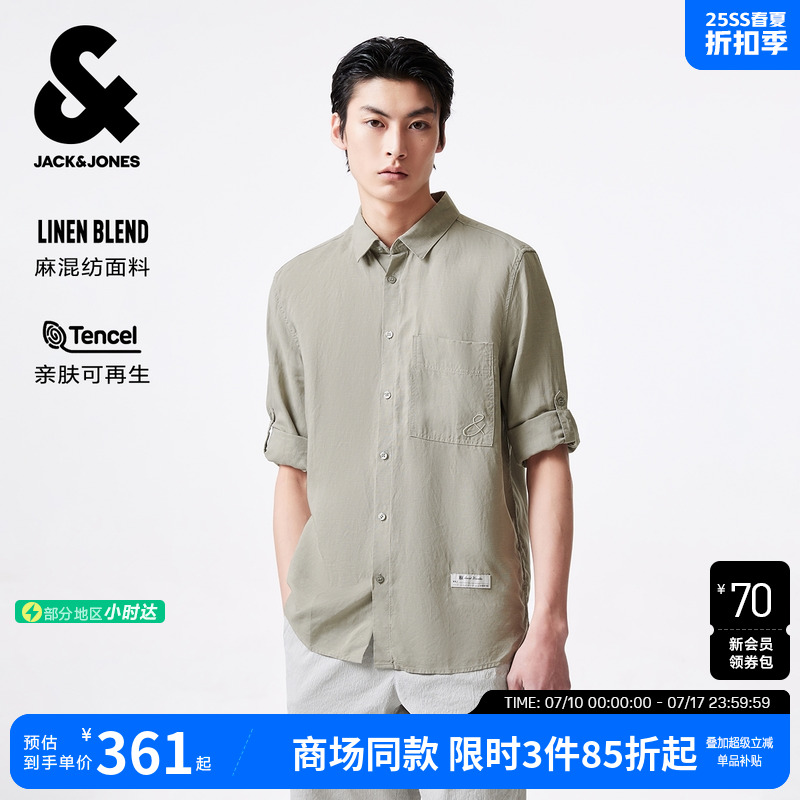 常规版型，翻领领口，纽扣门襟，7分袖袖口