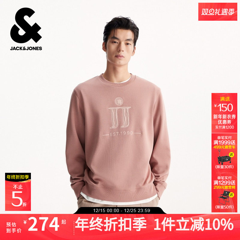 杰克琼斯秋冬2025舒适男装卫衣上衣打底衫潮流时尚百搭情侣款