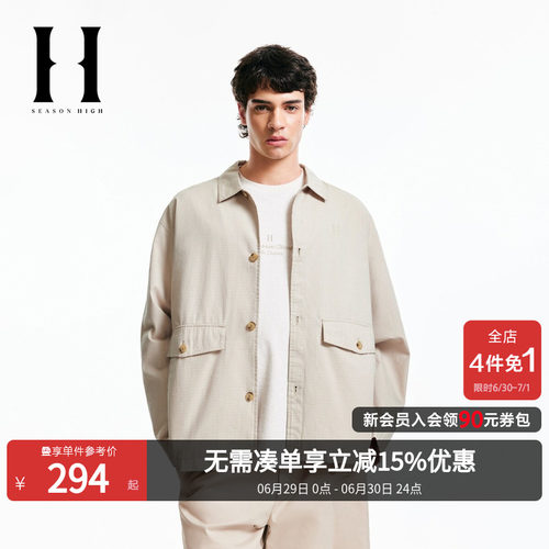 男装秋季夹克精致刺绣舒适时尚