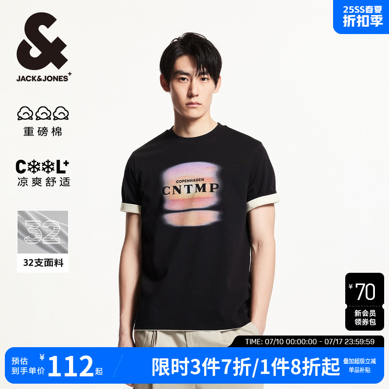 【重磅凉感】杰克琼斯男装2025年夏季新款渐变印花男士短袖T恤衫