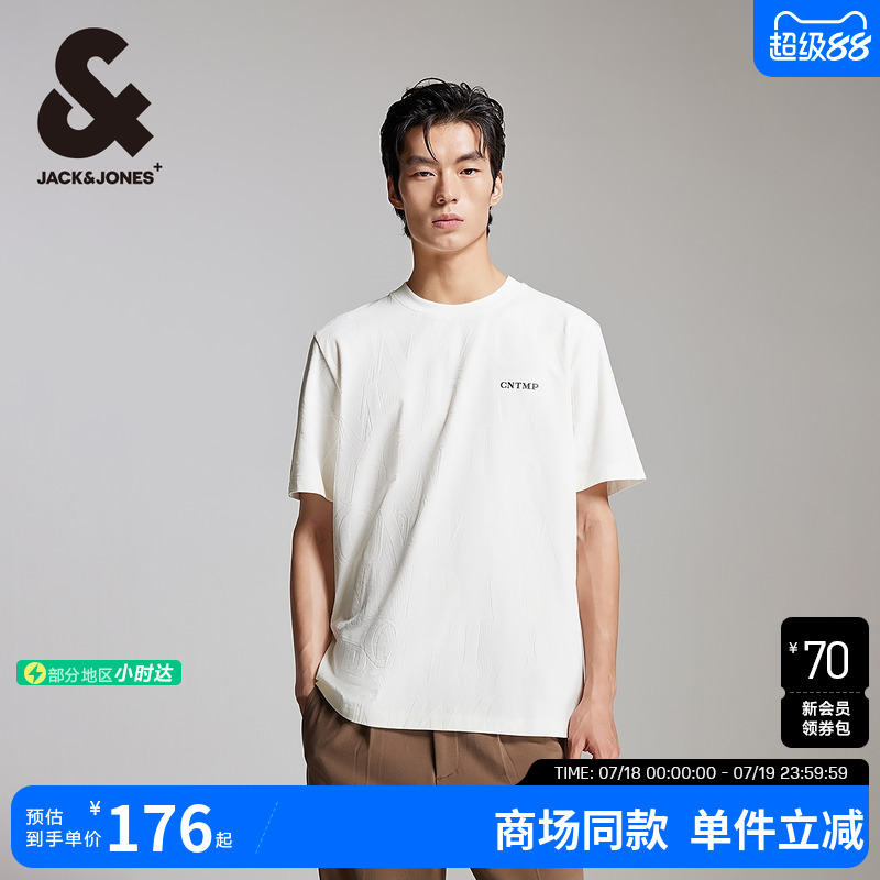 杰克琼斯简约T恤罗纹圆领男装
