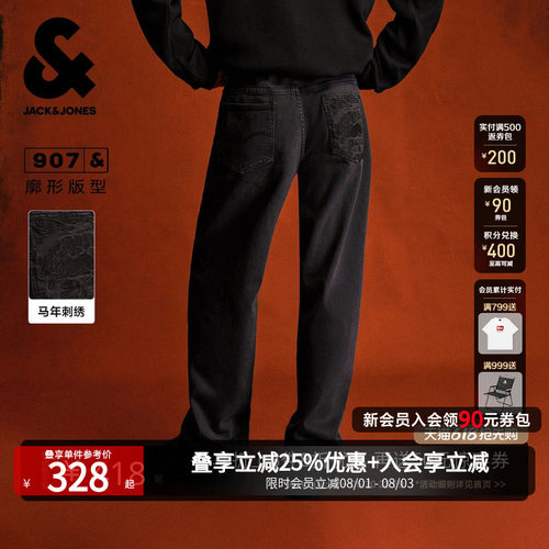 杰克琼斯马年刺绣阔腿牛仔裤男