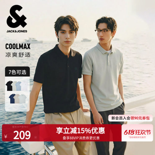 "1、COOLMAX珠地面料，瞬间凉感