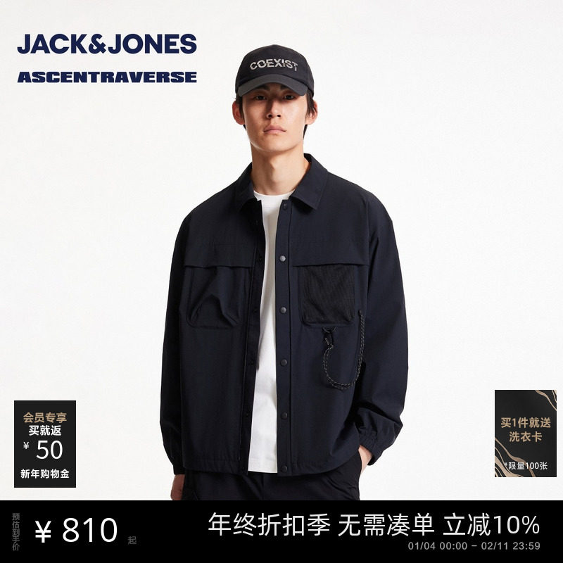[商场爆款]杰克琼斯舒适透气时尚潮流翻领户外夹克外套225321082,男装,夹克,淘宝优惠券,粉丝福利购,淘宝优惠卷