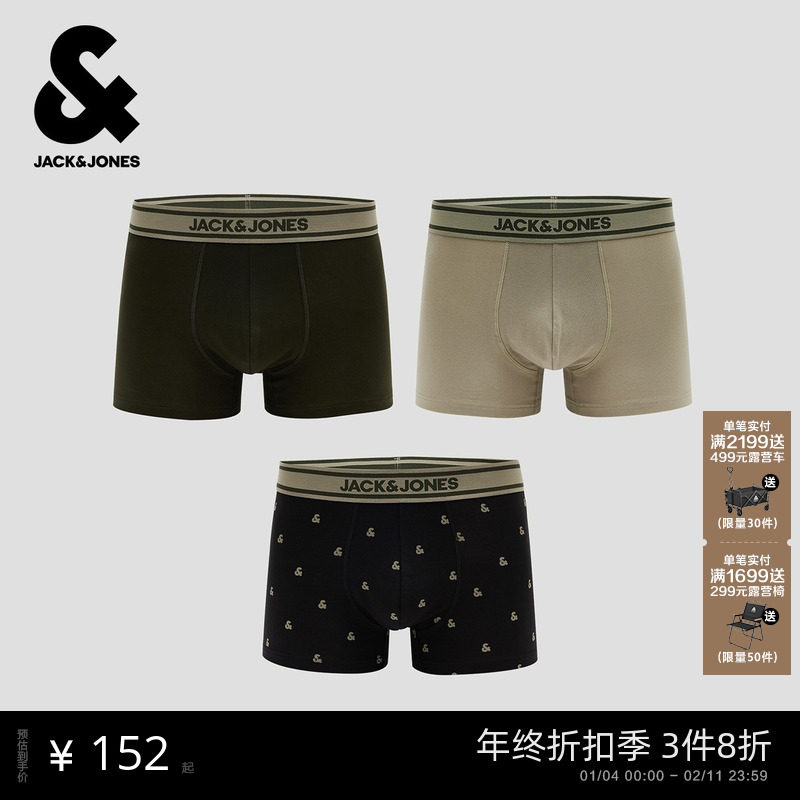 杰克琼斯男装冬季款男士内裤3条装潮舒适印花透气弹力平角内裤男,女士内衣/男士内衣/家居服,男平角内裤,淘宝优惠券,粉丝福利购,淘宝优惠卷