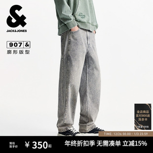男装 子男款 纯棉浅灰色复古牛仔裤 长裤 阔腿裤 907杰克琼斯秋季