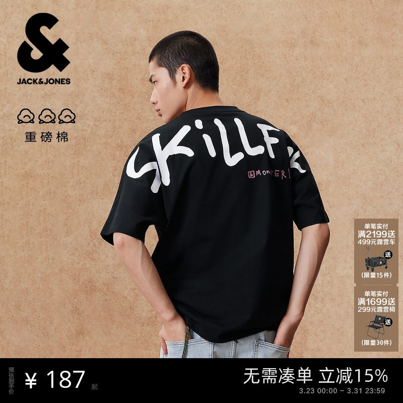 【重磅棉】杰克琼斯男装2026年春夏新款刺绣男士短袖T恤宽松印花