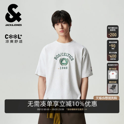 NBA联名凯尔特人男凉感宽松T恤