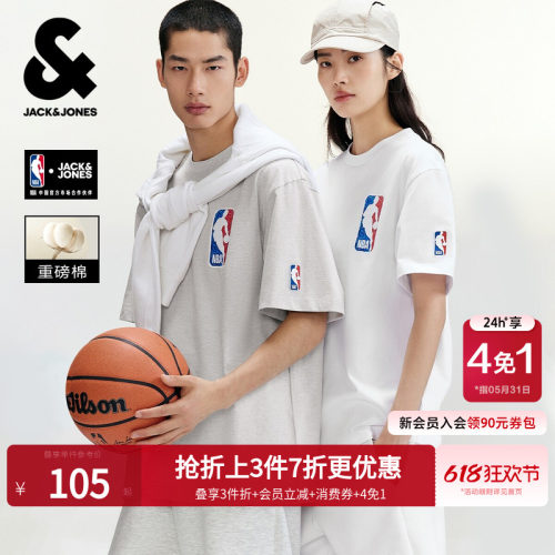 NBA印花重磅纯棉宽松短袖T恤
