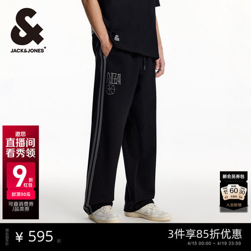 杰克琼斯NBA联名款秋季休闲裤