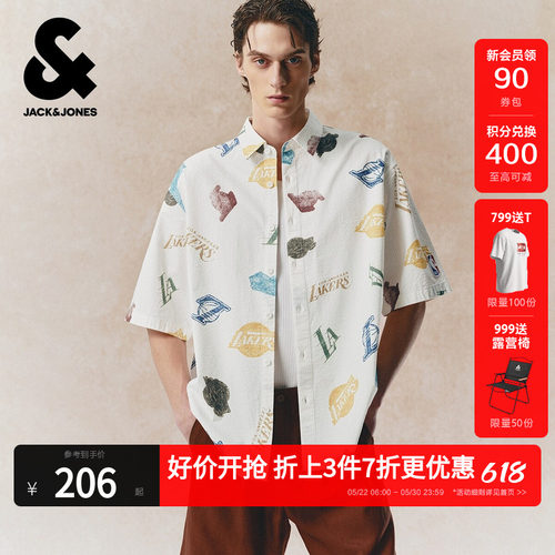 衣身湖人队满印logo装饰，背部底摆贴布装饰