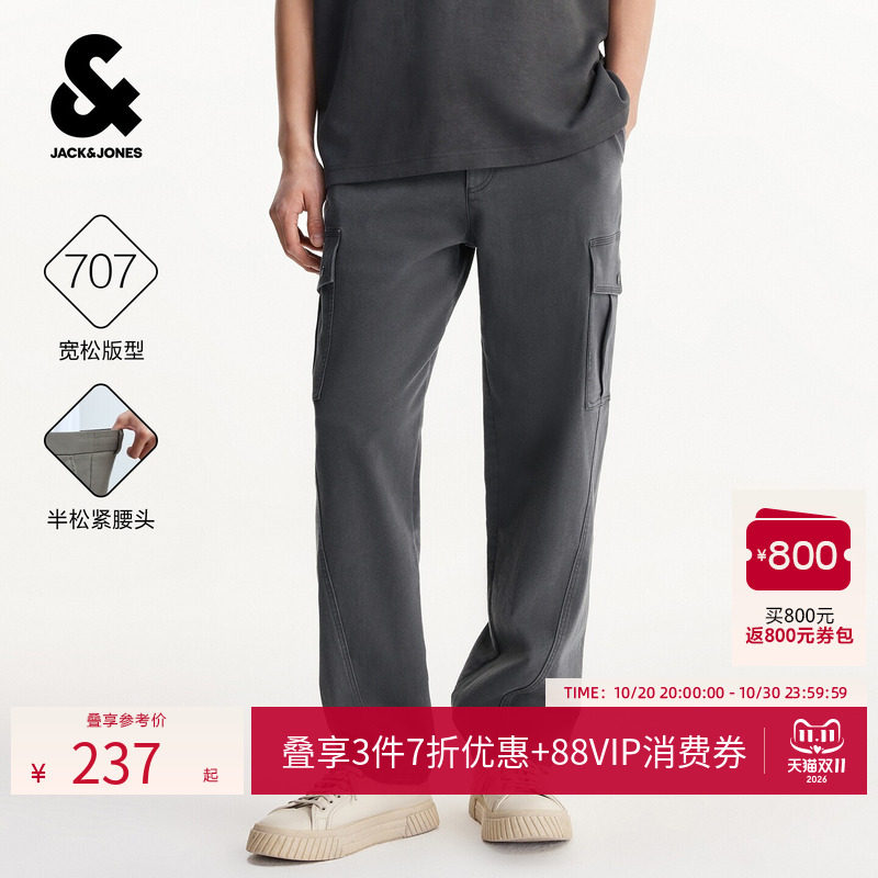 杰克琼斯男装秋季裤新款裤腿摁扣工装口袋切割压褶设计226114006