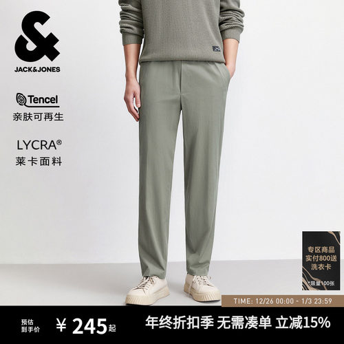 抽绳可调节腰头双侧插袋 双侧挖袋 字母刺绣