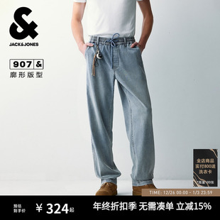 阔腿裤 子男款 秋季 简约风长裤 潮流高街牛仔裤 907杰克琼斯男装