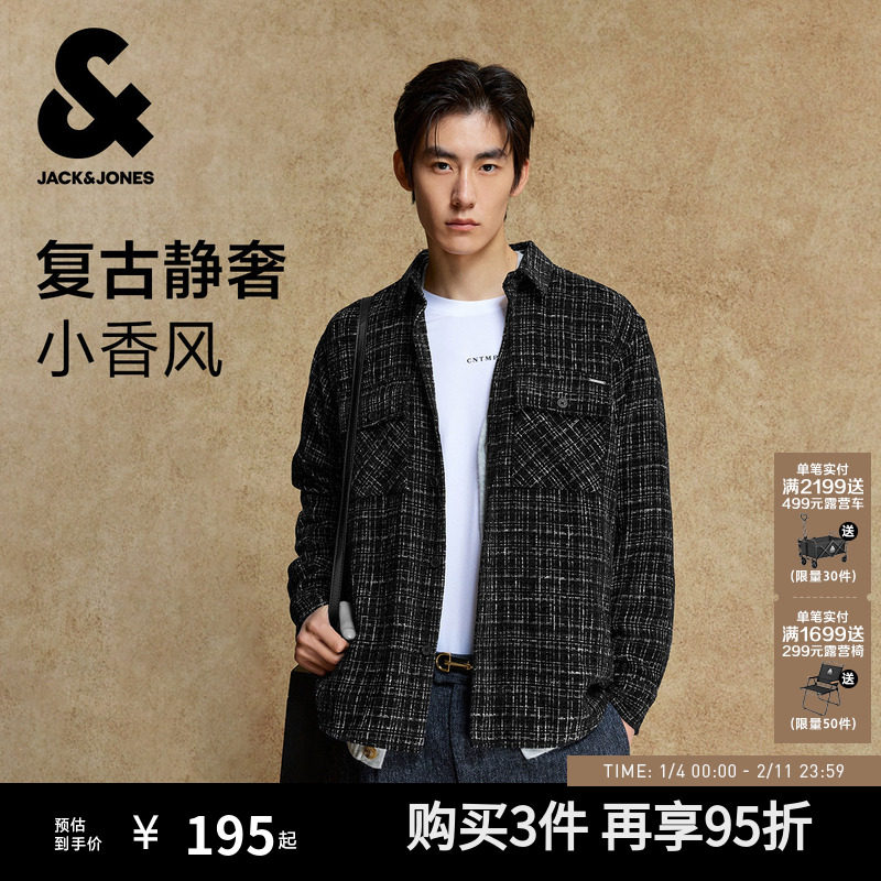 杰克琼斯男装秋季新款衬衫外套长袖格子衬衣夹克小香风情侣痞帅潮