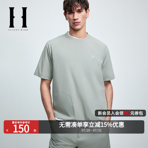 凉感男夏反光字母宽松短袖T恤