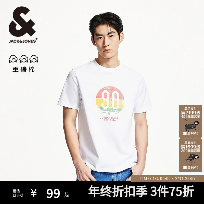 杰克琼斯男装2025年秋季新款复古渐变印花打底衫纯色男士短袖T恤