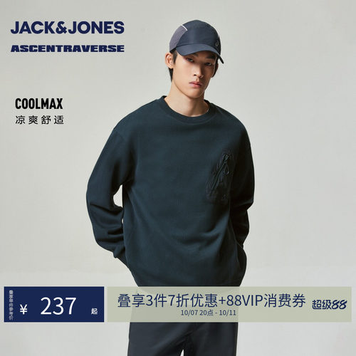 杰克琼斯男士春季宽松圆领卫衣