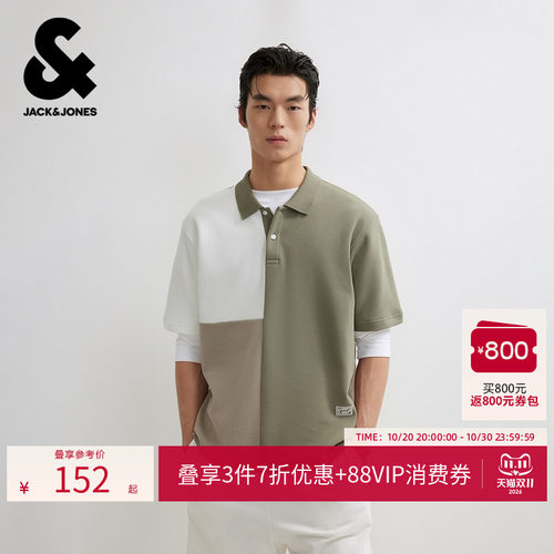 略宽松版型；衣身撞色拼接图案；翻领领型