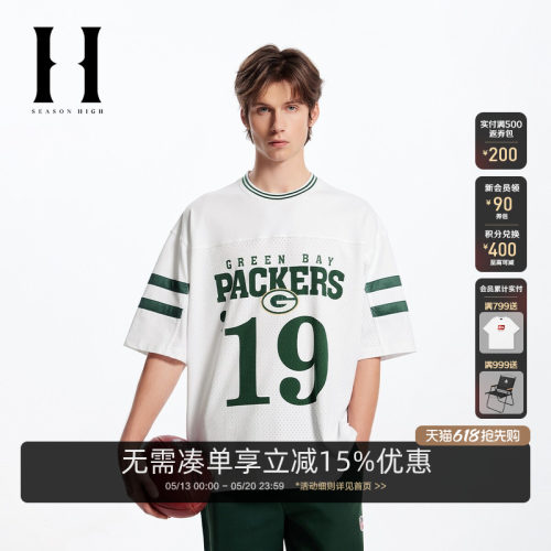 廓形版型；罗纹圆领；领口袖口撞色设计