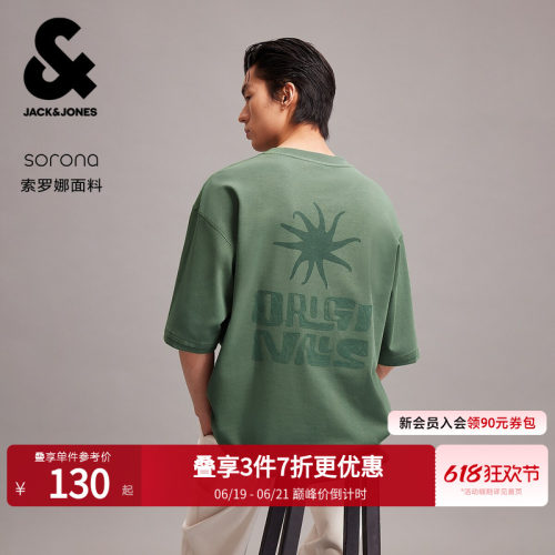 OVERSIZED版型，字母刺绣，背后图案印花