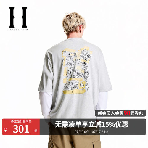 【BSQ联名】SEASON HIGH2026年夏季潮流纯棉短袖男款半袖T恤男装