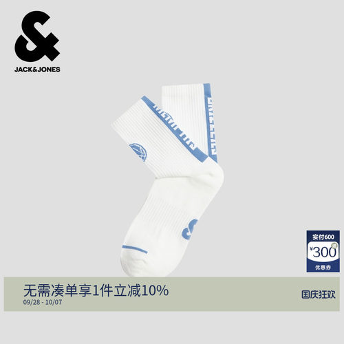 高筒袜，灰熊队字母LOGO图案设计